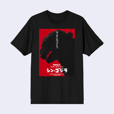 Black t-shirt with graphic of a black Godzilla head, with red block coloring around it and white Japanese kanji as well. 