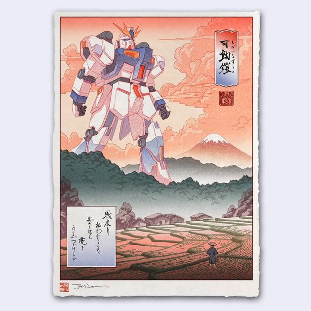 Jed Henry - Thunder in the Mountains (Gundam) Giclee Print