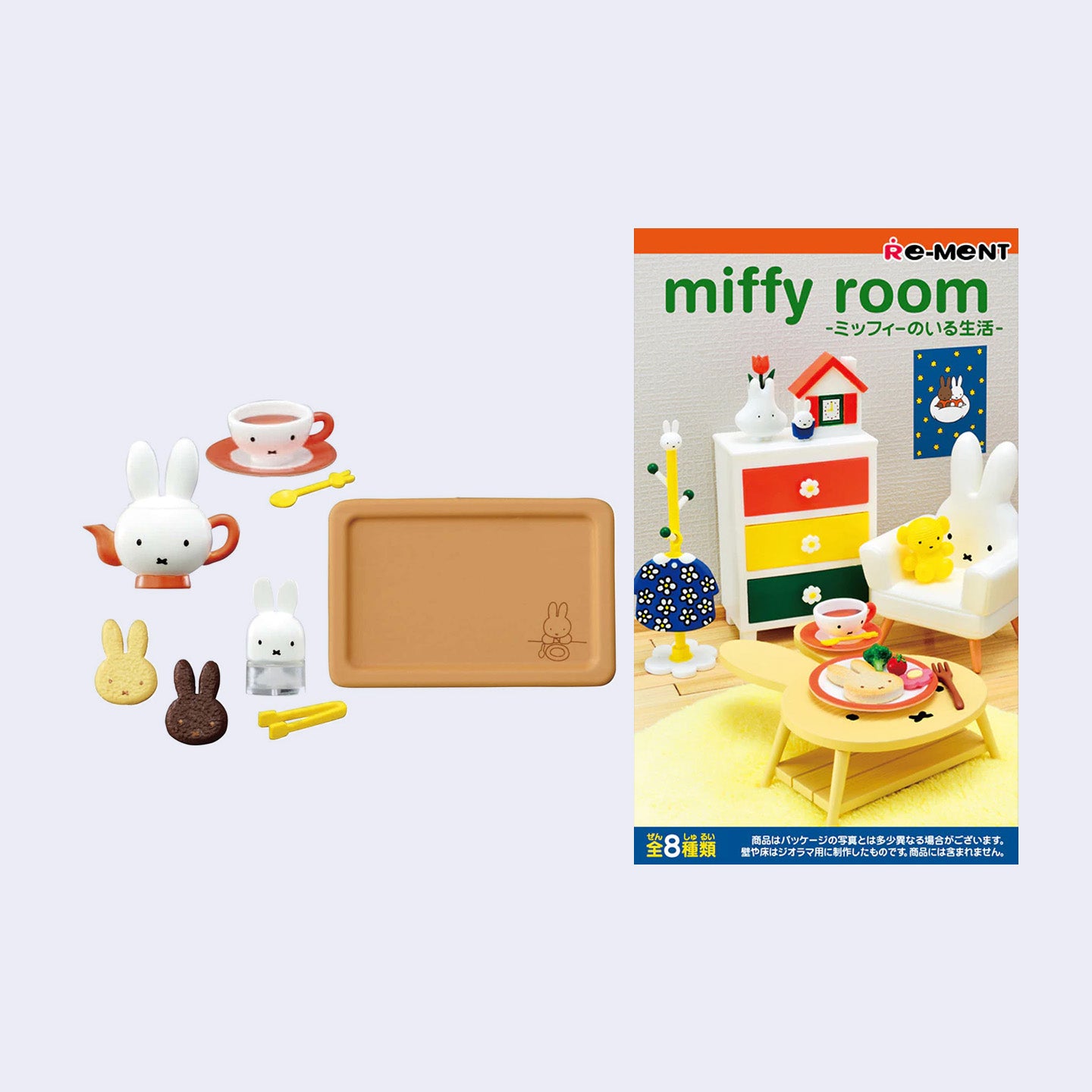Re-ment Miffy Room Miniatures Set Blind Box – GiantRobotStore