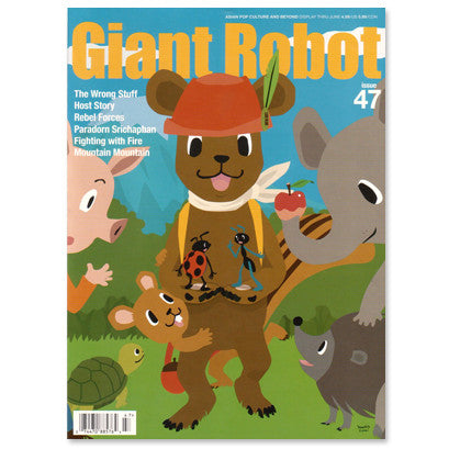 Giant Robot Issue #47 magazine cover featuring an illustration of a cartoon bear standing holding large ant and ladybug in its hand. Its surrounded by other happy cartoon animals, such as a pig, elephant, squirrel, turtle and hedgehog. "Giant Robot" is written in bold yellow font along the top. Written topics can be read in product description.