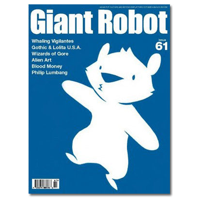 Giant Robot - Issue #61 features a blue background with a white bear in a open arm hugging like stance. It's something similar to a Yogi Bear perhaps but not clothes with little detail. Small eyes, and a large nose make this a harmless looking creature.
