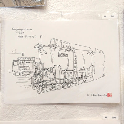 SuperAni Exhibition - Dongho Kim - #37