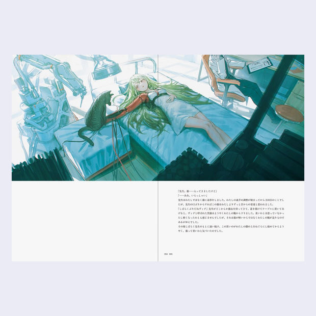 Open two page book spread of a single illustration, an anime style girl lays on a hospital bed, a mechanized arm stretched out with a cat sitting on top. Machines are in the background and an obscured doctor sits nearby.