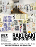 Rakugaki exhibition flyer that has photos of walls of a gallery with many small drawings in clear plastic bags. There are numerous art pieces which appear small in the image.