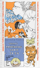 Show poster for "No Title" by Katsuya Terada featuring location and time info over a warm toned yellow painting by Terada of a person with a robotic helmet with many wires coming off of it.