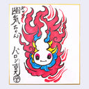 Cartoon drawing of an emoji looking plume of smoke, with a cute face and red and blue coloring around it.