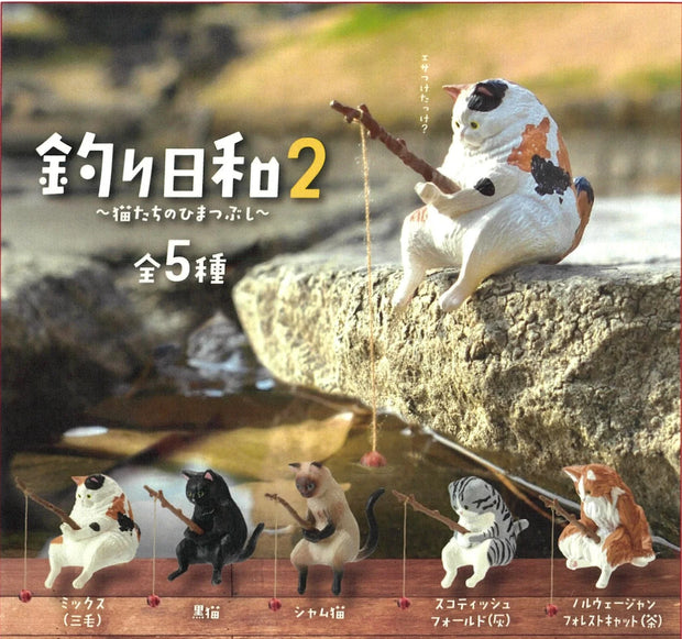 Infographic for Fishing Cats blind box Vol. 2. Cat options are: calico, black cat, Siamese cat, grey striped and orange and white fluffy cat.