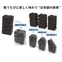 A set of black Japanese erasers, shown with Japanese text and arrows explaining their use.