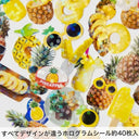 Glittery display of stickers themed around pineapple, the fruit itself and pineapple adjacent foods and drinks.