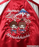 Red jacket with cartoon characters, Mount Fuji, and 'Japan' text on a white background