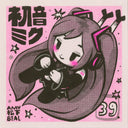 Pink and black risograph print of Hatsune Miku depicted in a cute style, floating with her knees hugged to her chest.