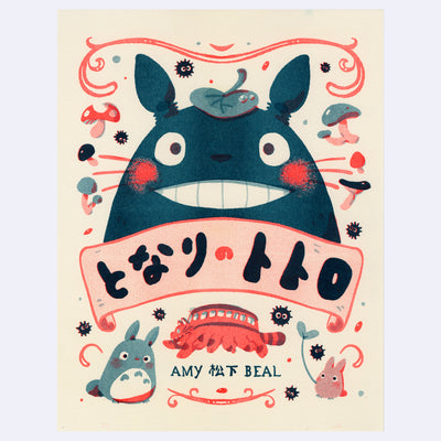 Illustration in blue and red ink on cream colored paper of Totoro, smiling over a banner with Japanese text on it and decorative nature and character elements around.