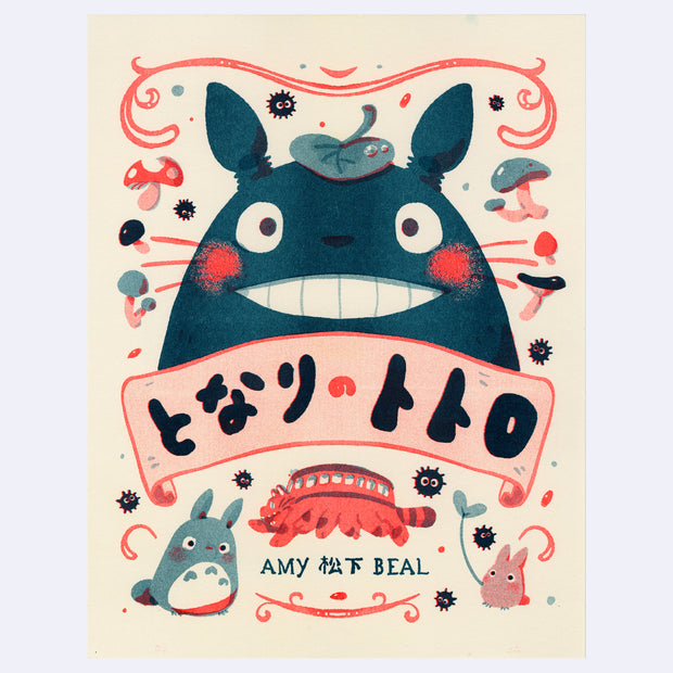 Illustration in blue and red ink on cream colored paper of Totoro, smiling over a banner with Japanese text on it and decorative nature and character elements around.