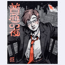 Illustration of a person with glasses and a red tie against a cityscape background