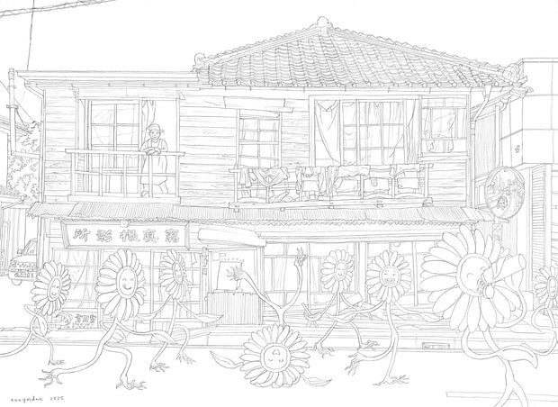 Graphite illustration of a wooden house-like building with 2 stories. A parade of sunflowers walk through the street in front, and an older woman watches from her balcony.