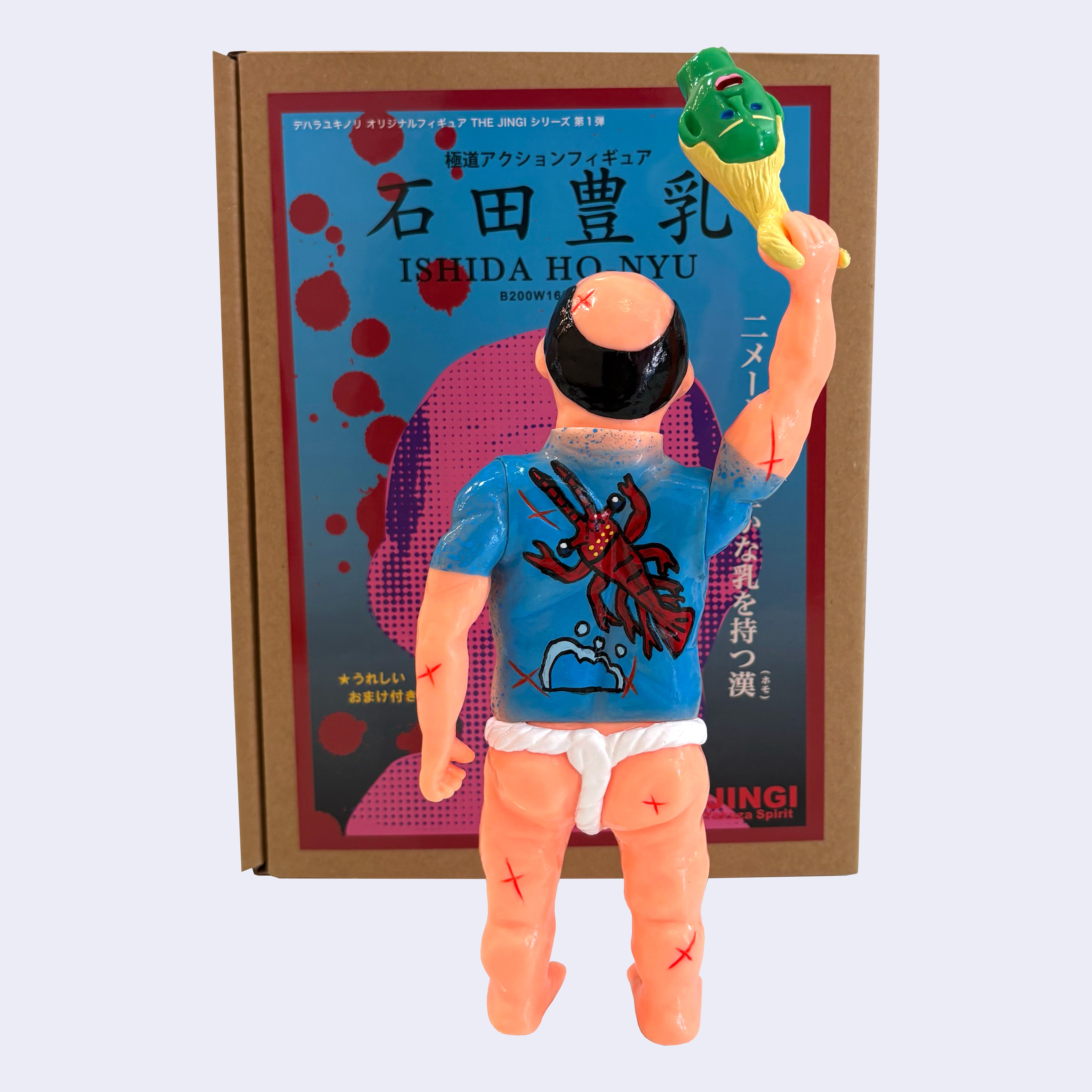 Yukinori Dehara - Ishida Ho-Nyu (Nude x Blue Back) Sofubi Vinyl