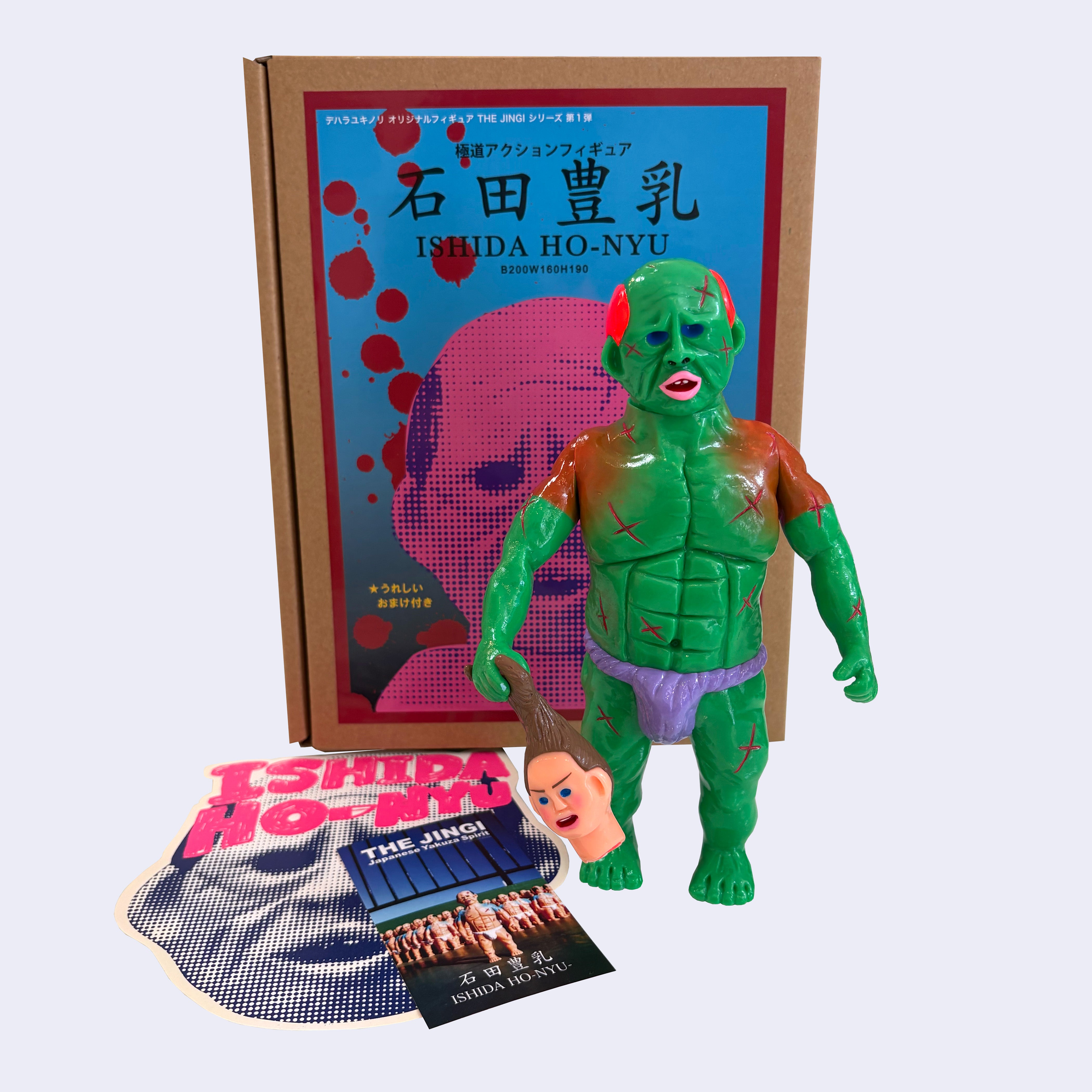 Yukinori Dehara - Ishida Ho-Nyu (Green x Brown Back) Sofubi Vinyl