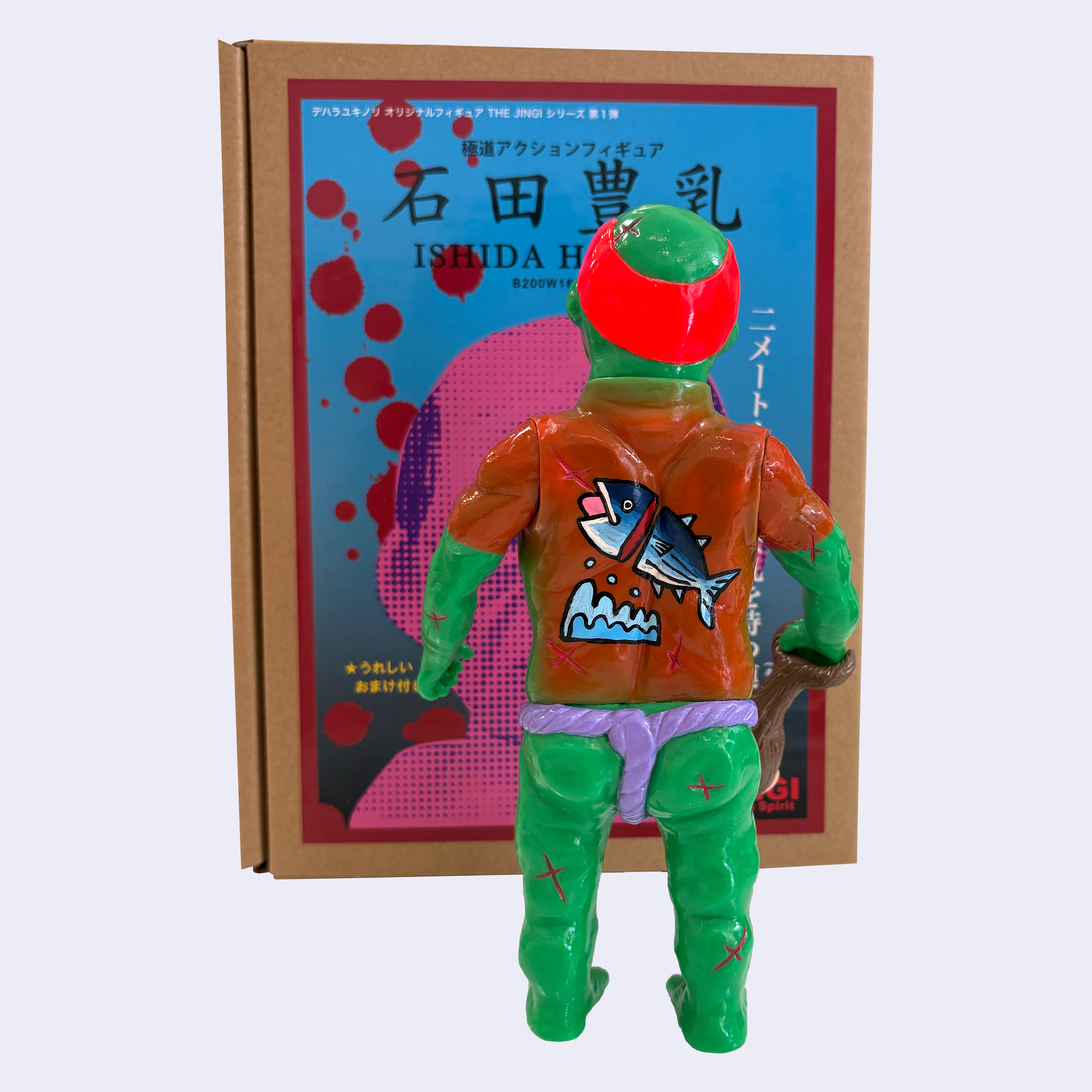 Yukinori Dehara - Ishida Ho-Nyu (Green x Brown Back) Sofubi Vinyl