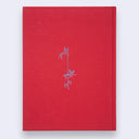 Back cover of Eternal Spiral, a coral colored hardcover book. A small blue line art impression of a hummingbird drinking nectar out of a flower is in the center of the back cover.