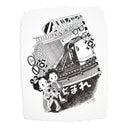 Illustration of 2 cartoon characters dressed in traditional Japanese attire standing near train tracks, with Japanese trains going by.