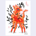 Drawing of an orange fawn character, made out of a gummy gelatin substance with black leaves growing out of it.
