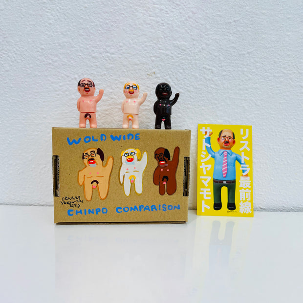 Set of 3 small vinyl figures of little business men. They are all nude and are of different skintones. They stand next to a painted box.