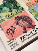 Stack of memo pads with bright colorful covers and an ink illustration of a roaring kaiju that says "kaiju memo"