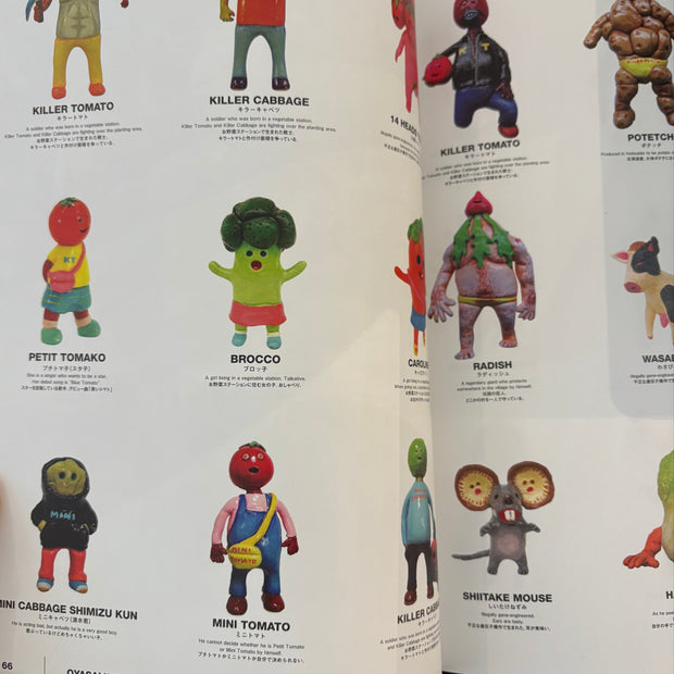 Open book page from Dehara's 1998-2018 works featuring several catalogue style images of his sculptures.