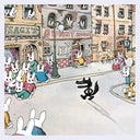 Illustration of a street scene with bunnies and a stylized wolf, featuring a building labeled 'Usagi's' and 'Bunny House'.