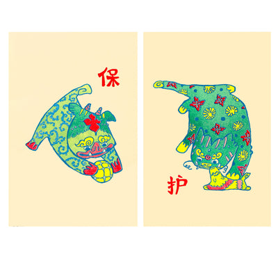 Set of 2 risograph prints on cream colored paper of stylistic Lion Dogs, playing with a ball in one and a plush animal in the other.
