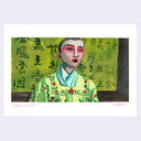 Artistic depiction of a person in traditional Chinese attire with a green background featuring text.
