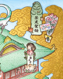 Close up detailing of a print of a Japanese bath house with a stone temple and a pink bouquet in front of gold clouds.
