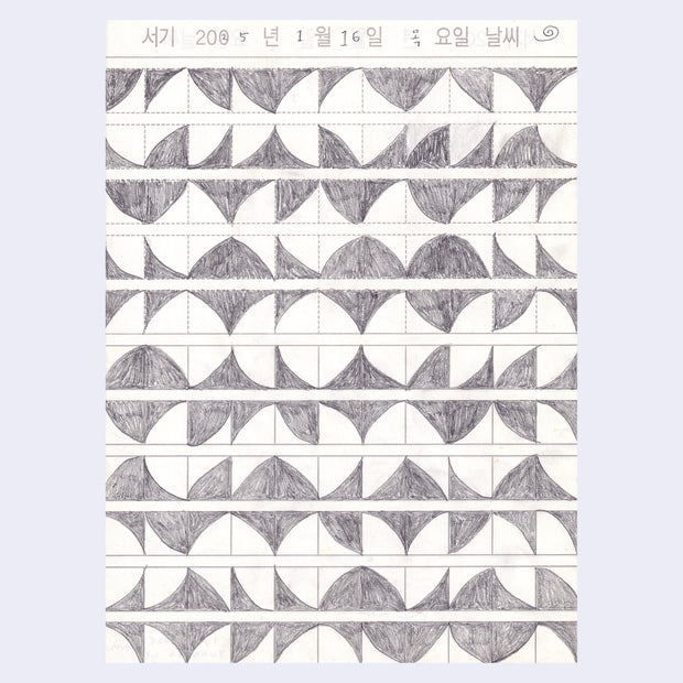 Pencil drawing of geometric shapes on a piece of lined paper with Korean writing along the top.