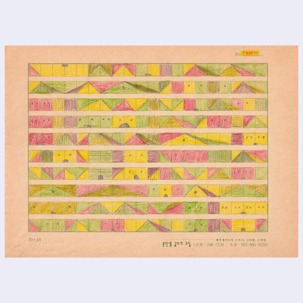 Colored pencil illustration on tan paper of several colorful buildings drawn with pointed roofs and windows.