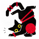 Illustration of a black cat positioned upside down, playing with a ball of red yarn which is wrapped around its body.