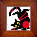 Illustration of a black cat positioned upside down, playing with a ball of red yarn which is wrapped around its body.