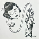 A black ink illustration of a geisha with a very long, looping neck attaching her head to her kimono wearing body.