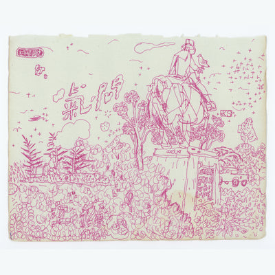 Illustration on aged looking paper of a statue of a man on a horse in the middle of a lush park, with a bird resting on its hand.