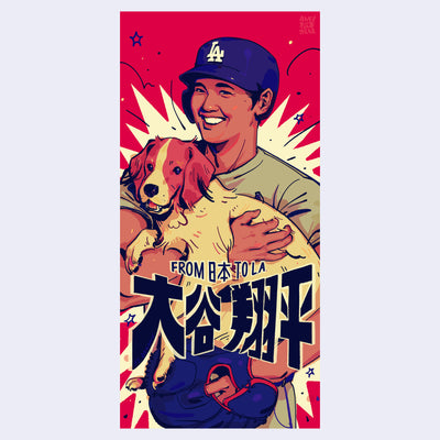 Colorful illustration of Ohtani Shohei in his Dodgers uniform, holding a smiling dog. Text is in Japanese and English.