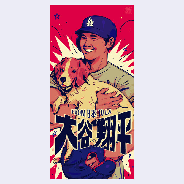 Colorful illustration of Ohtani Shohei in his Dodgers uniform, holding a smiling dog. Text is in Japanese and English.