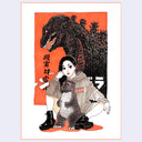 Illustration, primarily muted brown and gray tones with bright orange color accents of a girl sitting and wearing a hoody. In front of her is a large Godzilla doll and behind her is a very large real Godzilla, looming over like a movie poster.