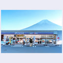 Photograph of the iconic Mt Fuiji seen in the background behind a Lawson convenience store in Japan. In front of the store, a cartoon bear wearing a black jacket walks.
