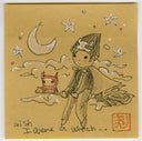 A square whimsical hand-drawn illustration on tan paper of a witch sitting on a broomstick under a crescent moon and stars, with the text 'wish I were a witch' and a red seal.