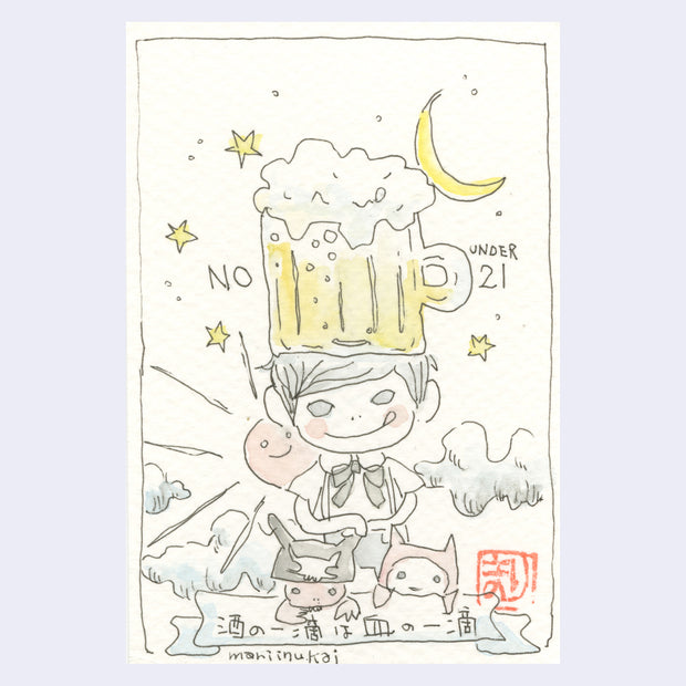 Line art illustration with subtle watercoloring of a girl with short hair, standing amongst cute creatures with a giant beer atop her head.