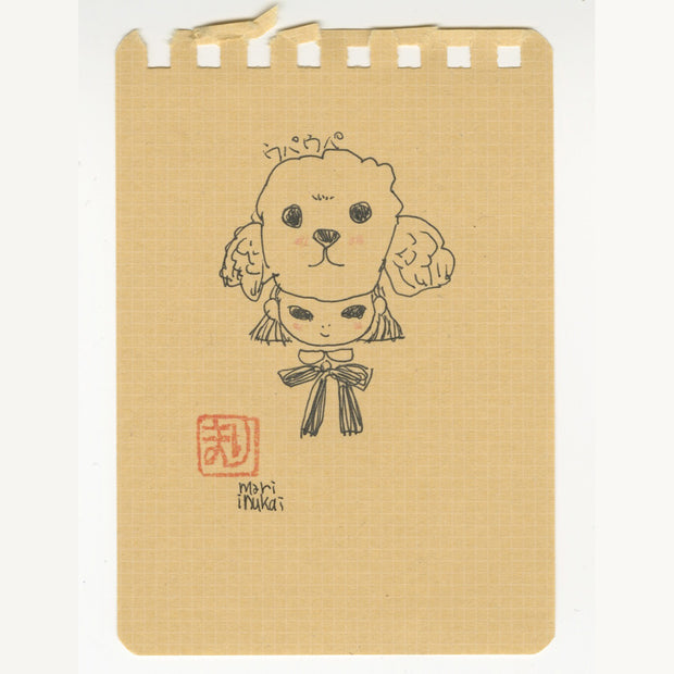 Pen illustration on tan paper of a girl with a bow around her neck and a puppy head atop of hers.