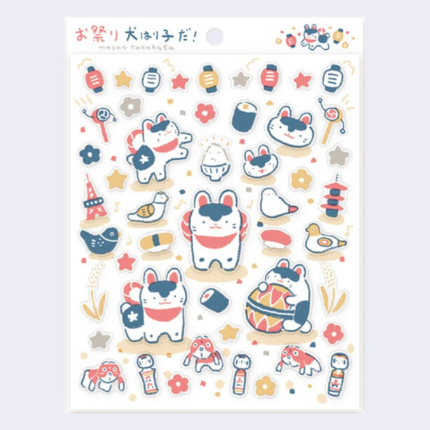 Sticker sheet featuring dogs dressed for a Japanese festival, with other festival themed activities and items.