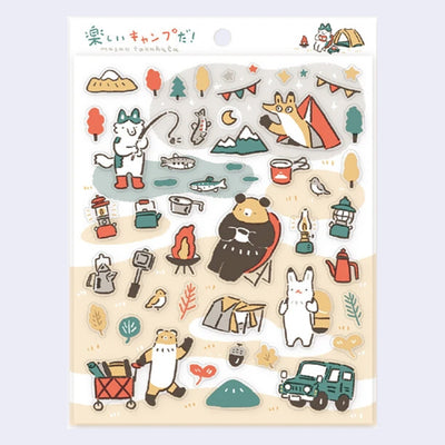 Sticker sheet with die cut designs of animals in a cartoon style camping and fishing.