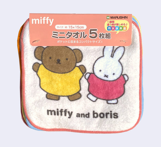 Stack of 5 towels, kept together by a cardboard heading piece with info. Miffy and Boris stand with their arms out, as if extending for a hug.