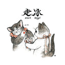 Illustration of 2 cats, wearing ribbon collars. They face one another and one holds an icy glass with a straw. The other refuses it with a paw up and small text above reads "no ice"