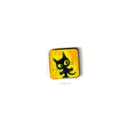 Square yellow panel with black cat design on a white background